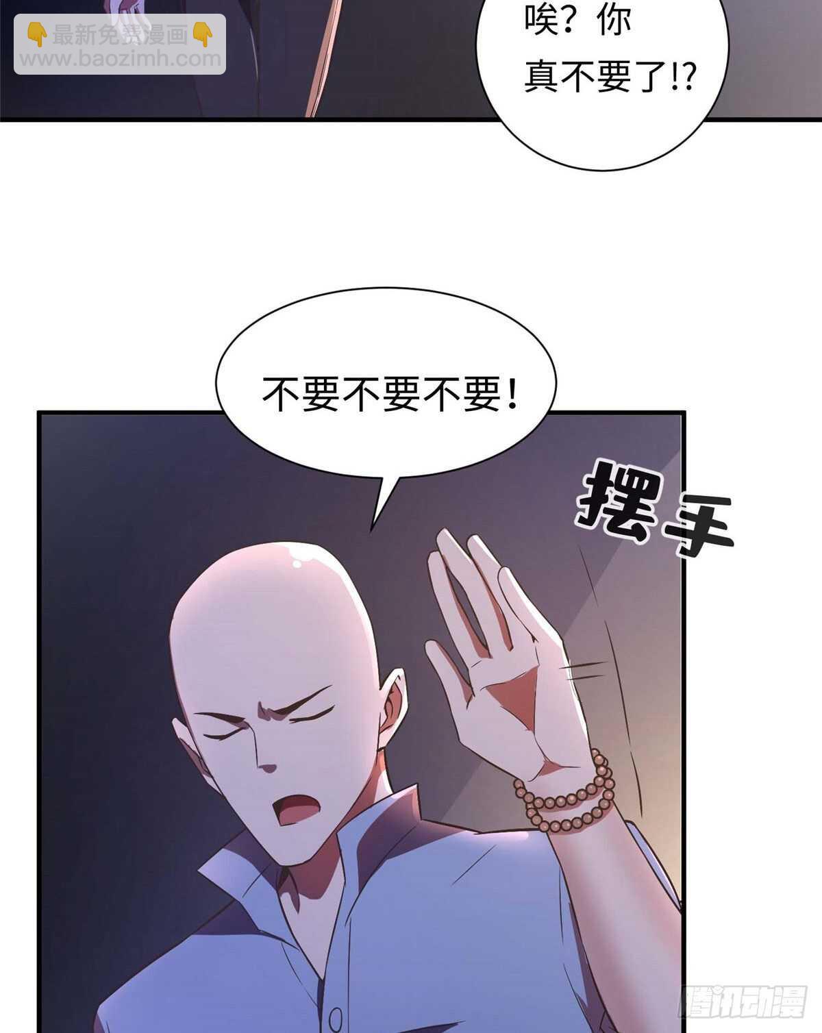 第七十话(1/2)-第72话