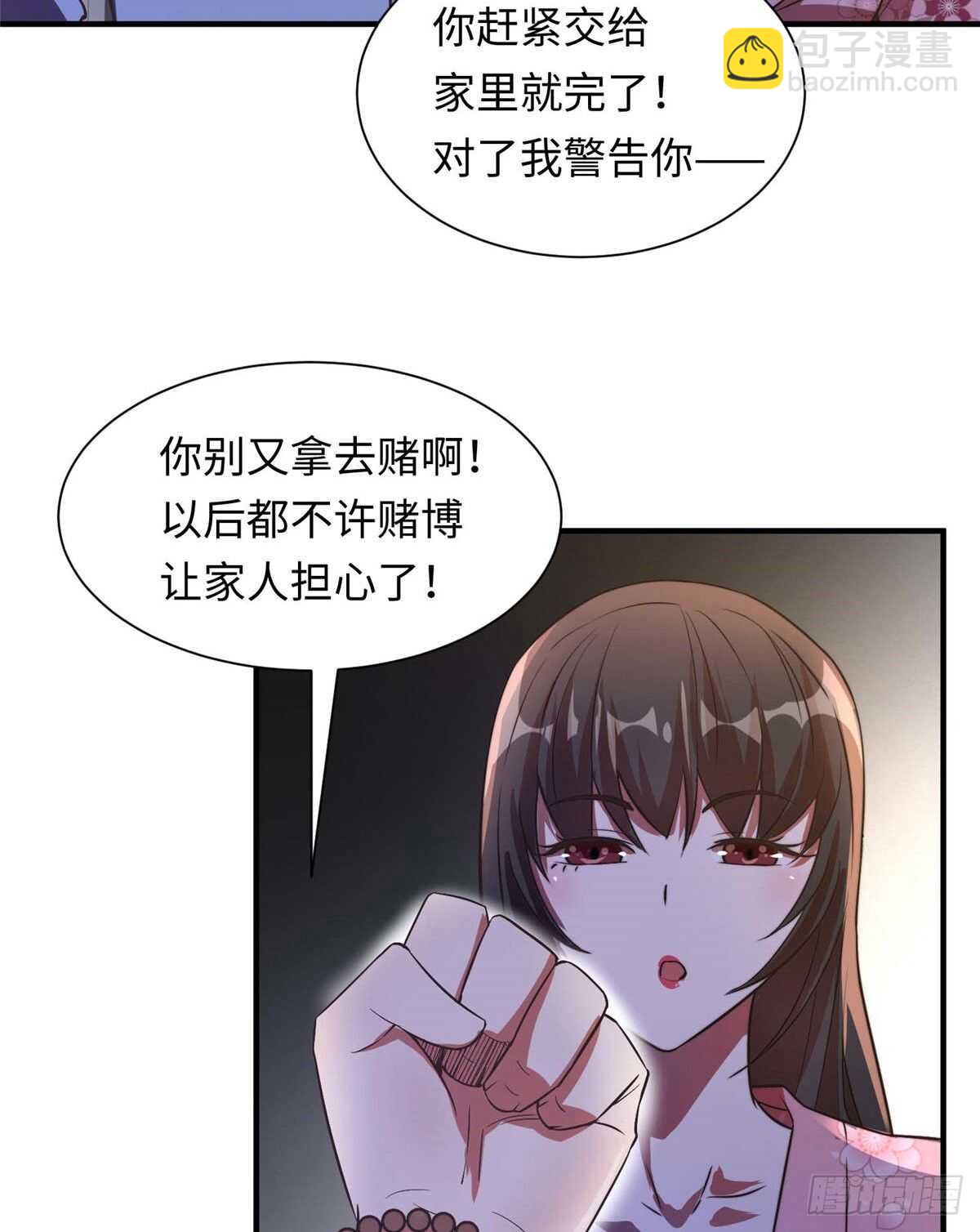 第七十话(1/2)-第72话