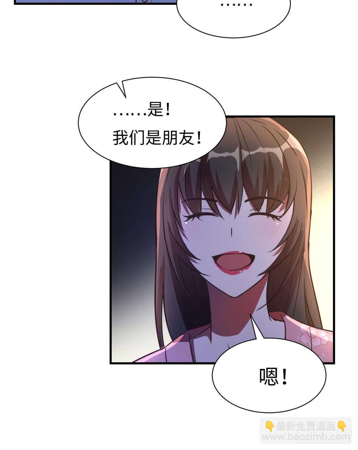 第七十话(1/2)-第72话