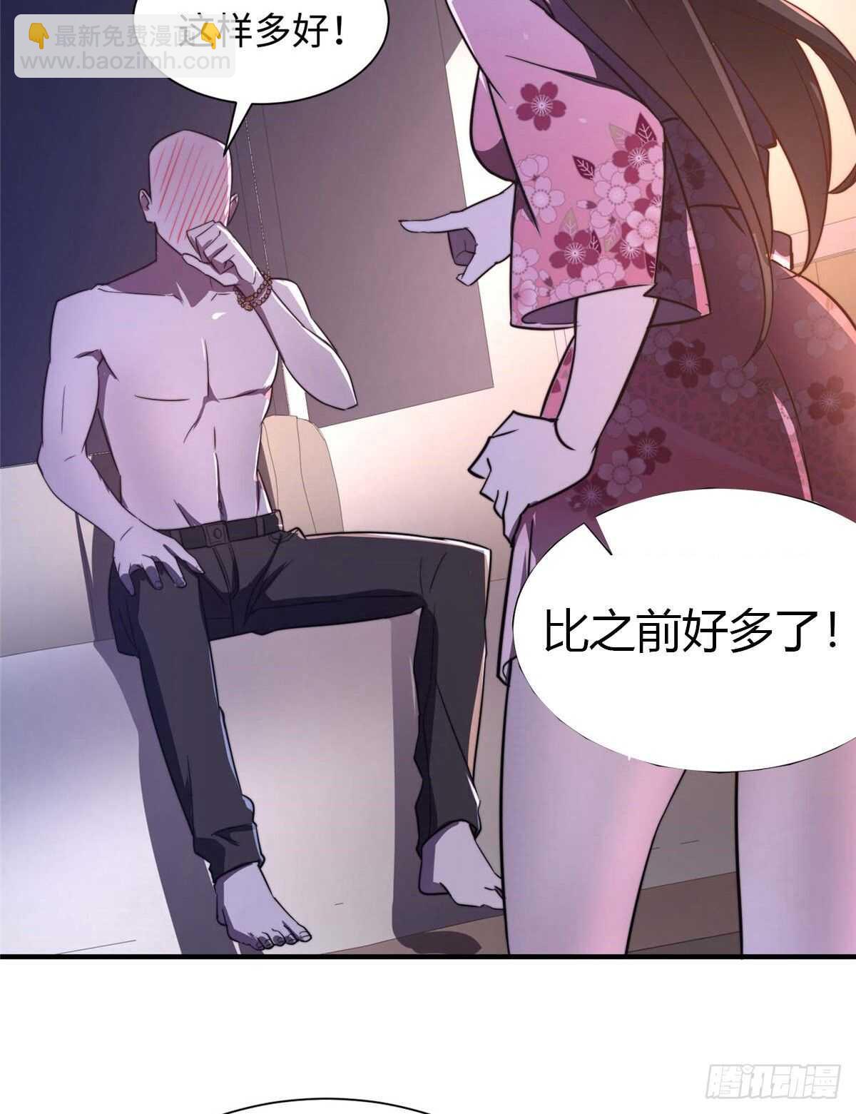 第七十话(1/2)-第72话