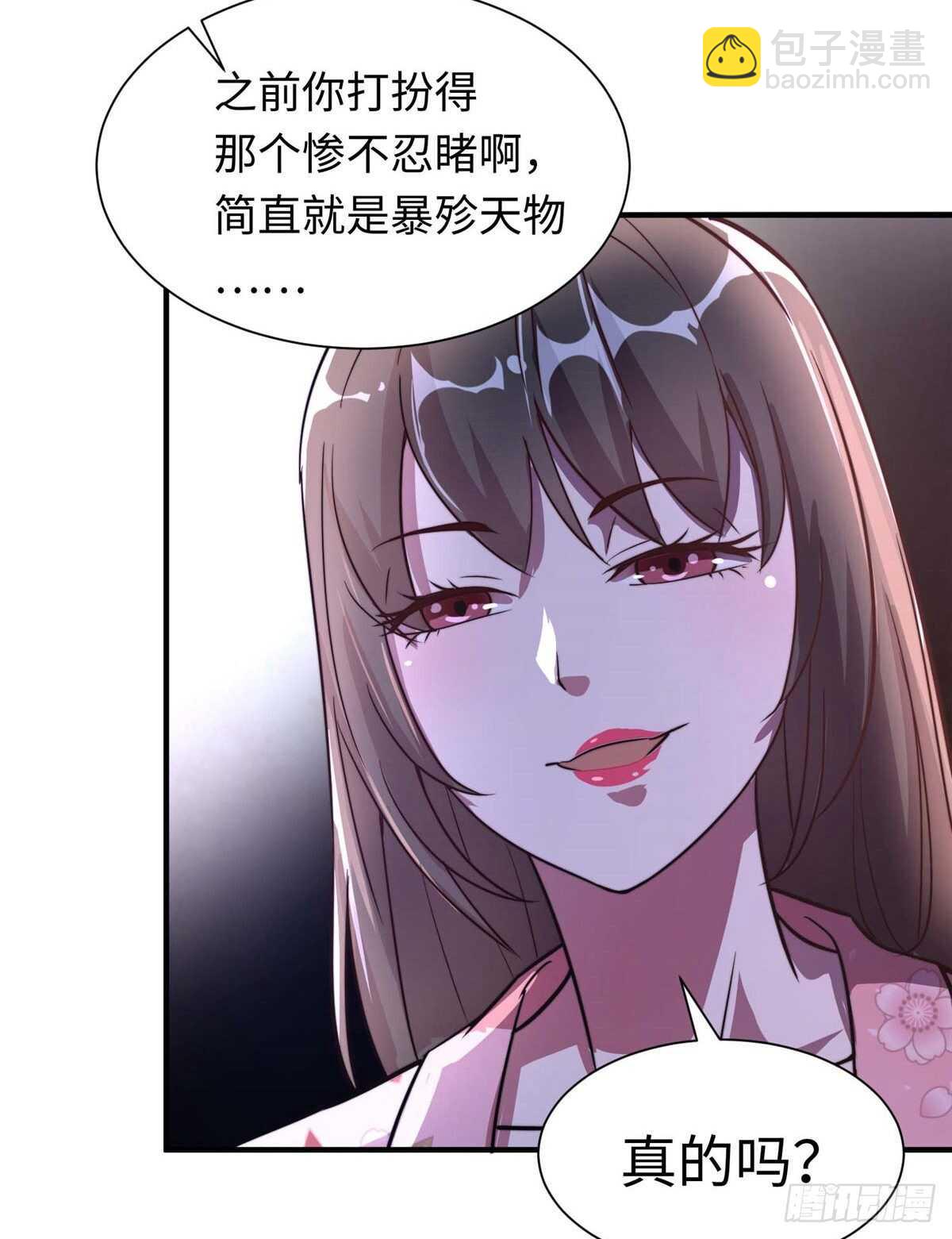 第七十话(1/2)-第72话