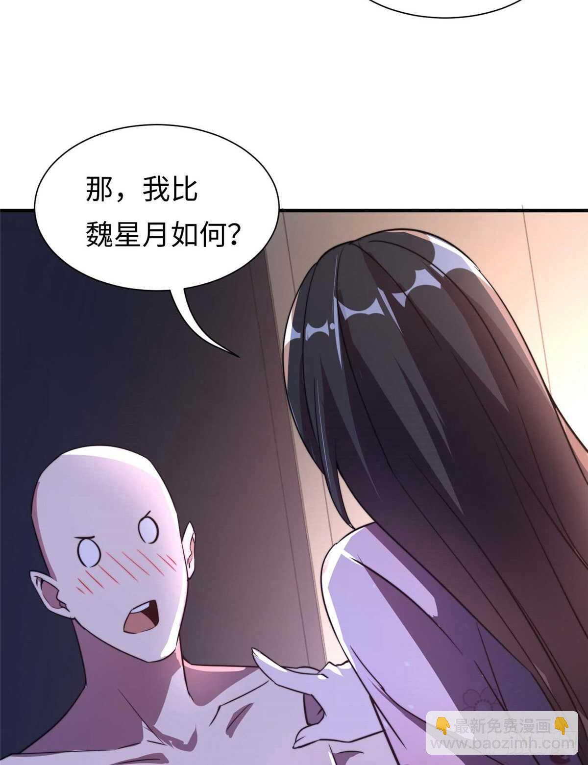 第七十话(1/2)-第72话
