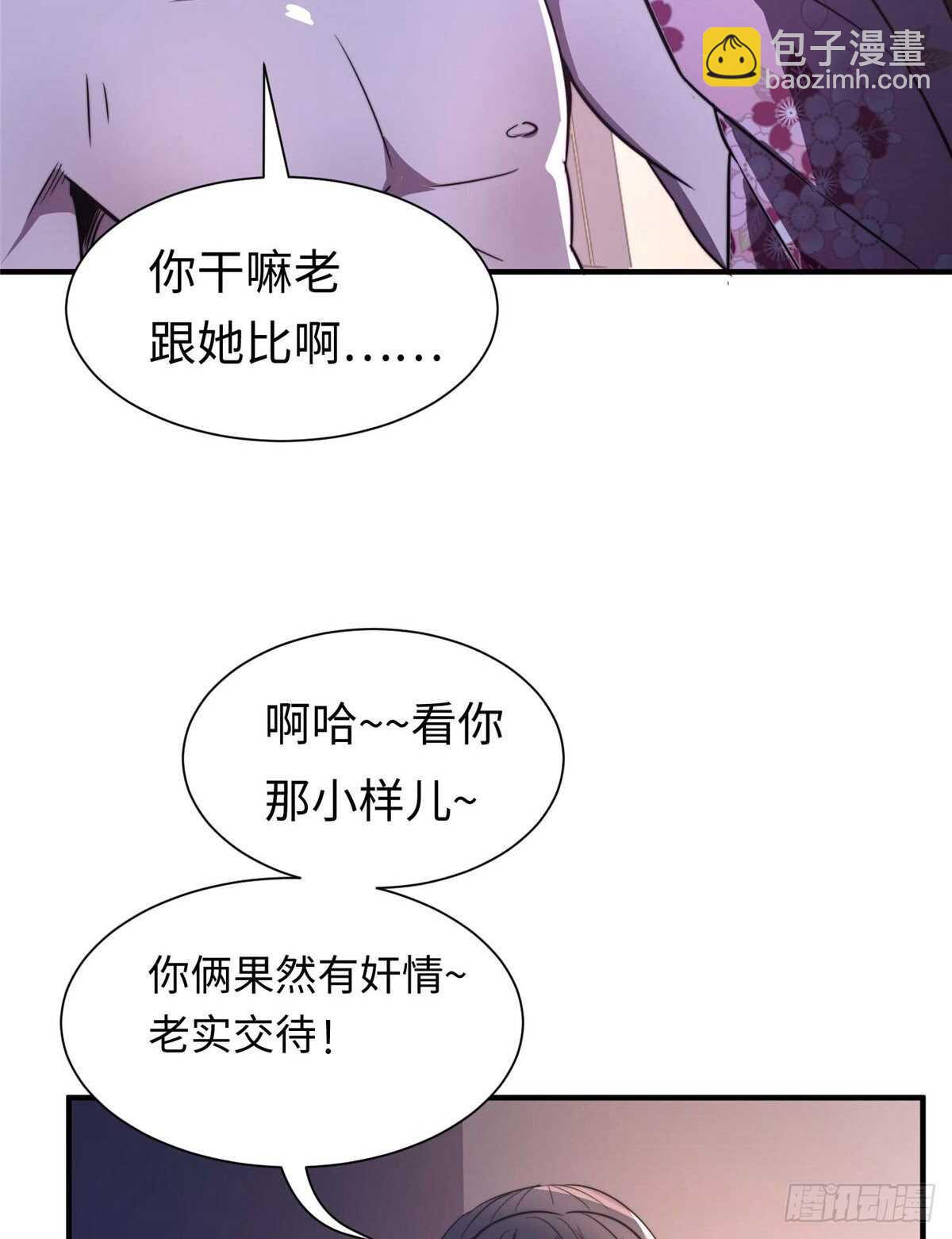 第七十话(1/2)-第72话