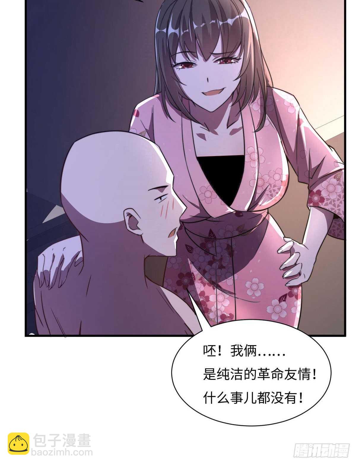 第七十话(1/2)-第72话