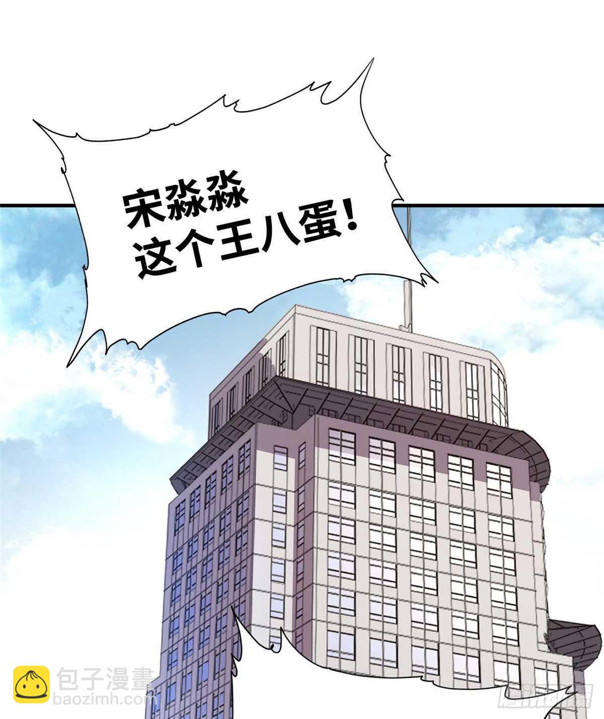 第七十二话(1/2)-第74话