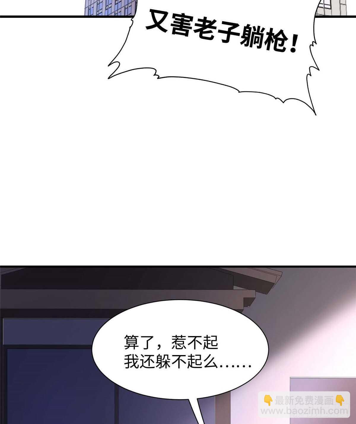 第七十二话(1/2)-第74话