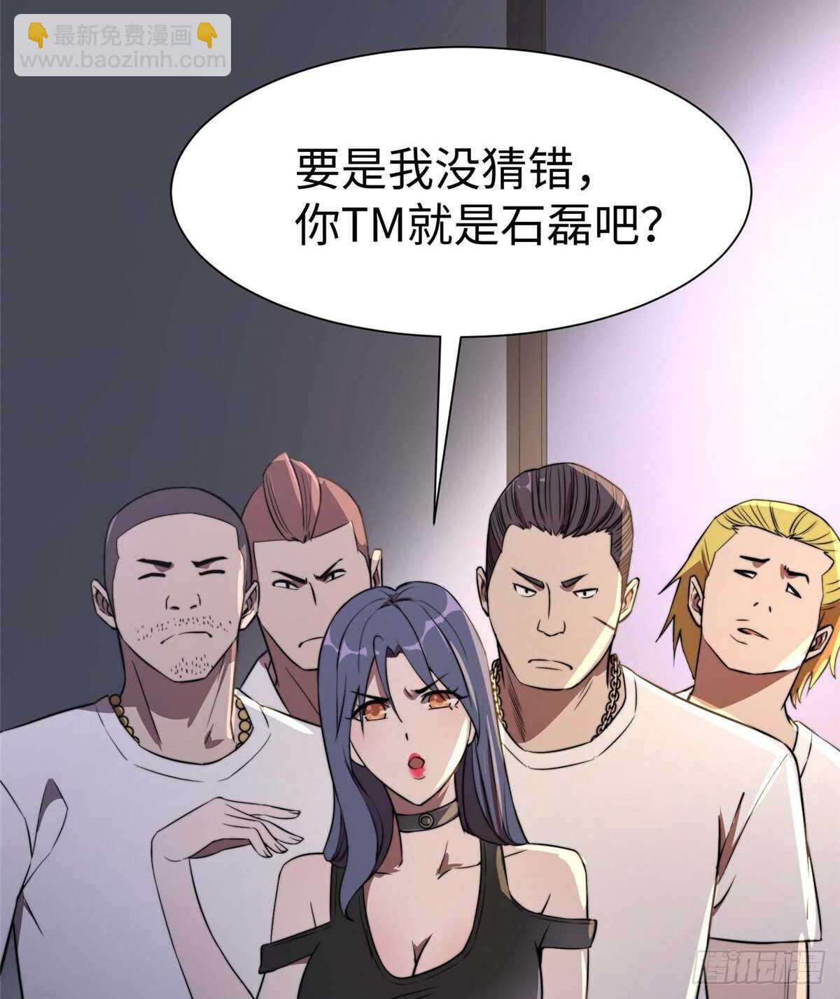 第七十二话(1/2)-第74话