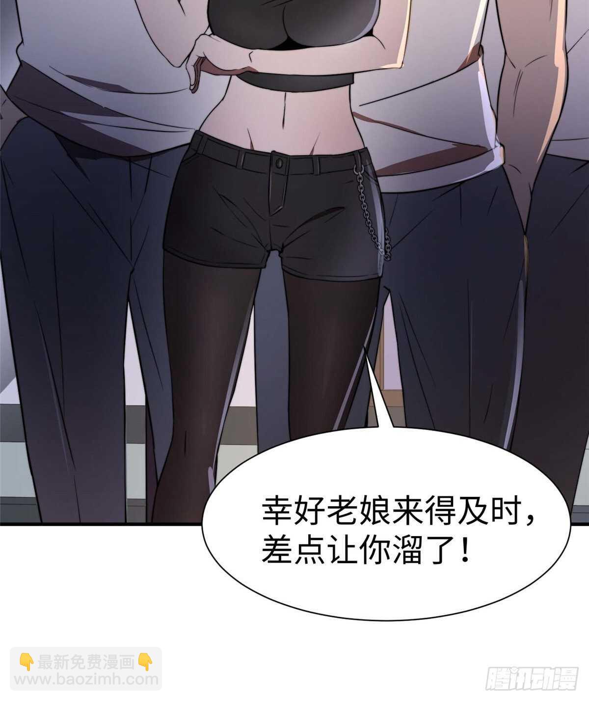 第七十二话(1/2)-第74话