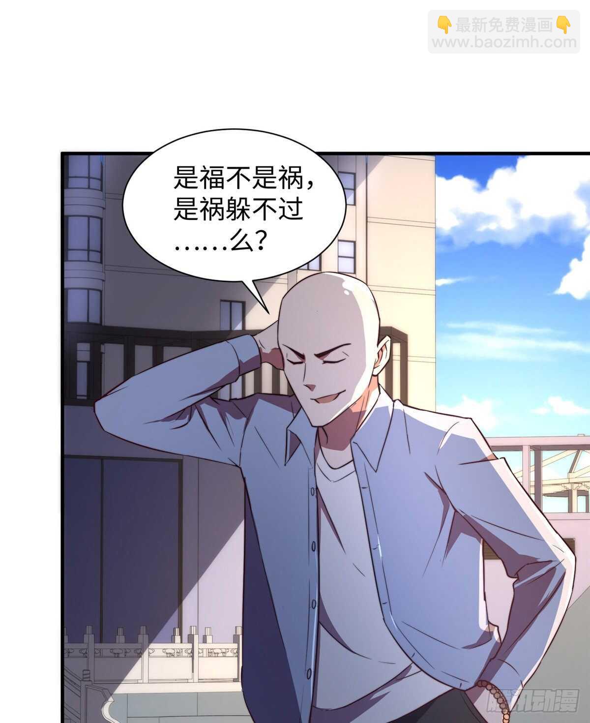第七十二话(1/2)-第74话