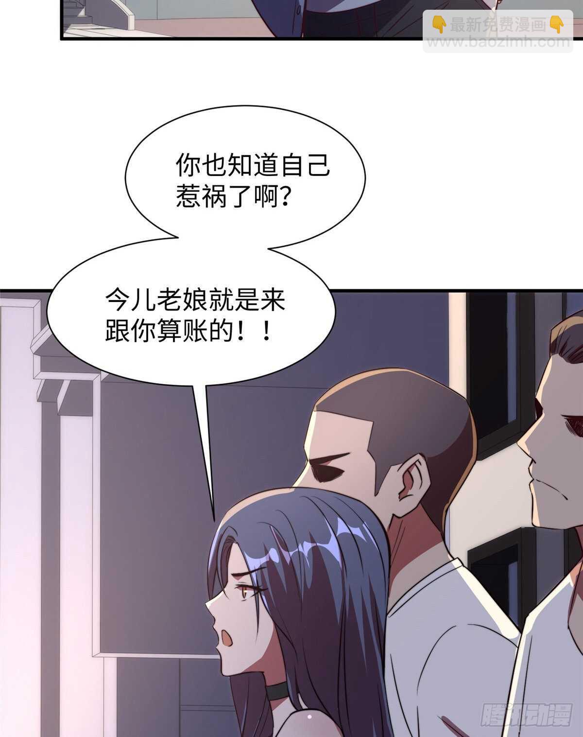 第七十二话(1/2)-第74话