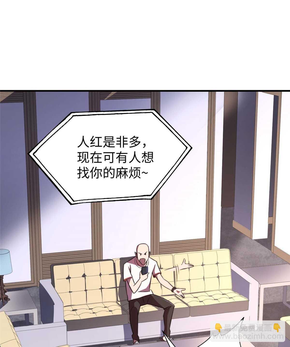 第七十二话(1/2)-第74话