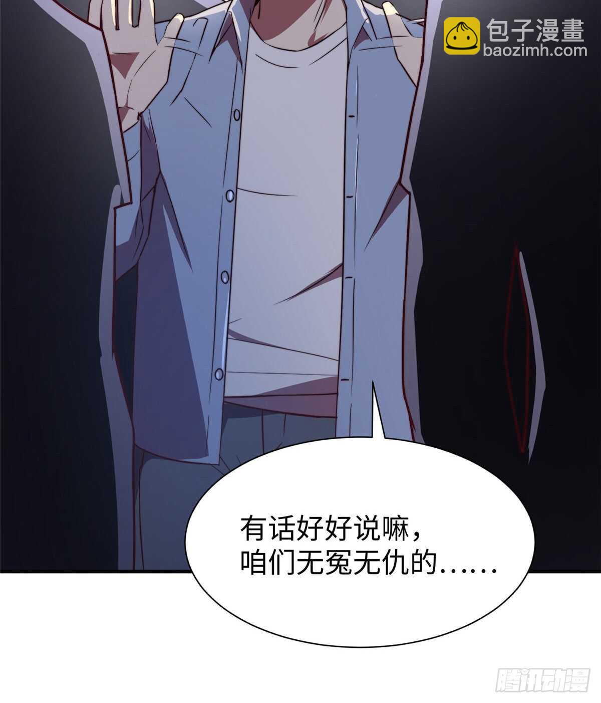 第七十二话(1/2)-第74话