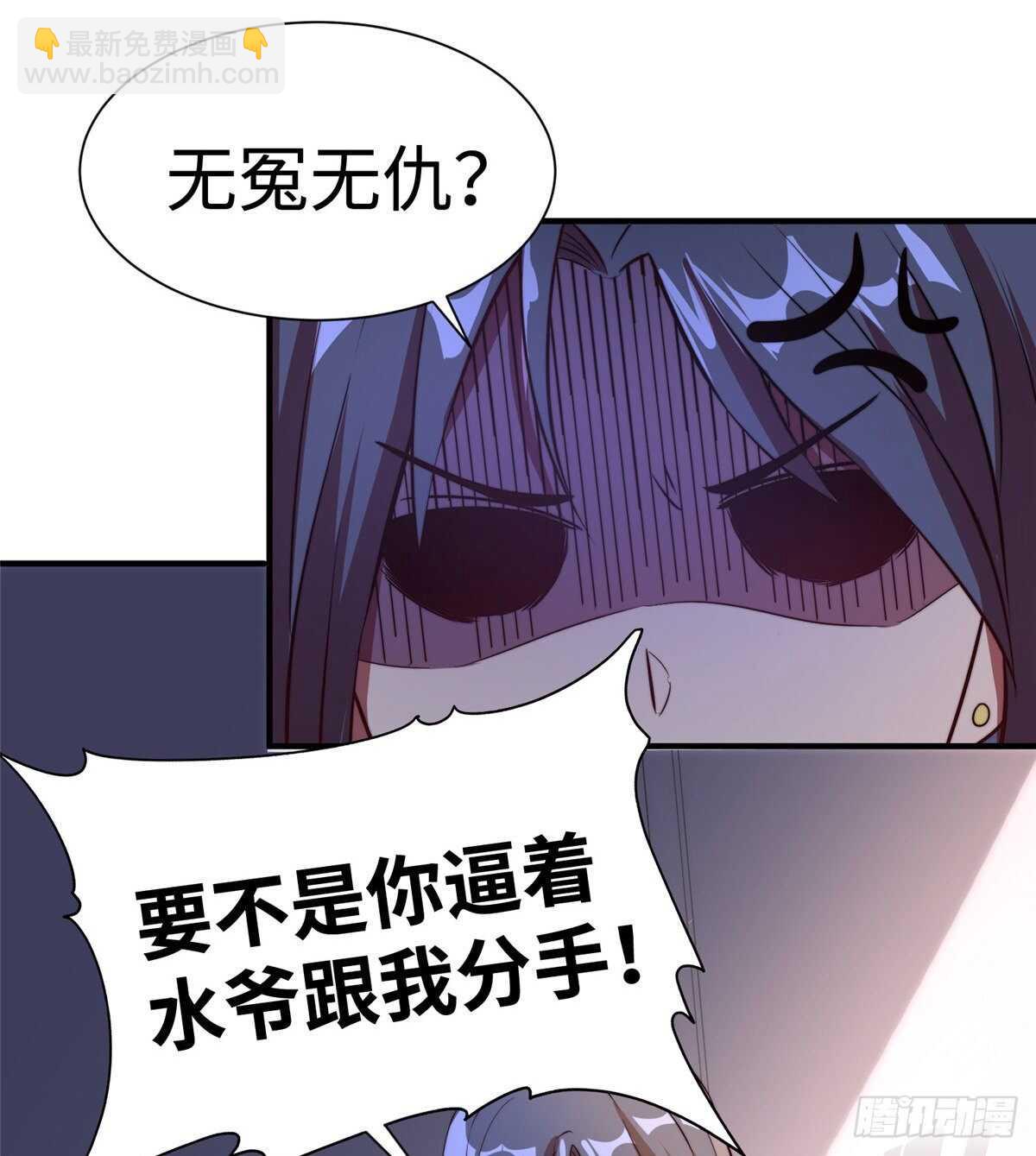 第七十二话(1/2)-第74话