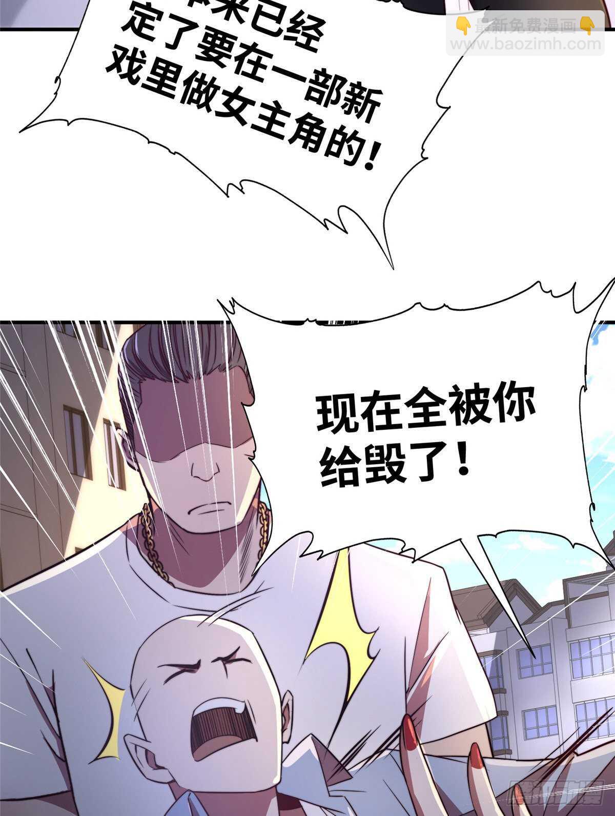第七十二话(1/2)-第74话