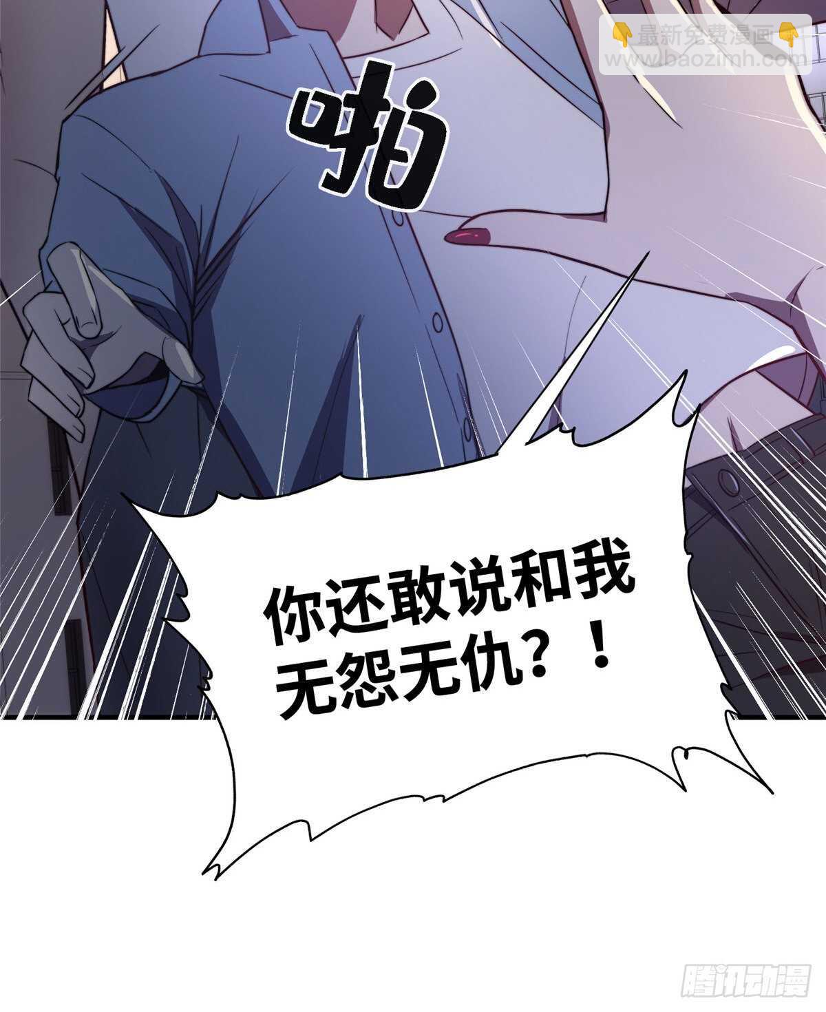 第七十二话(1/2)-第74话