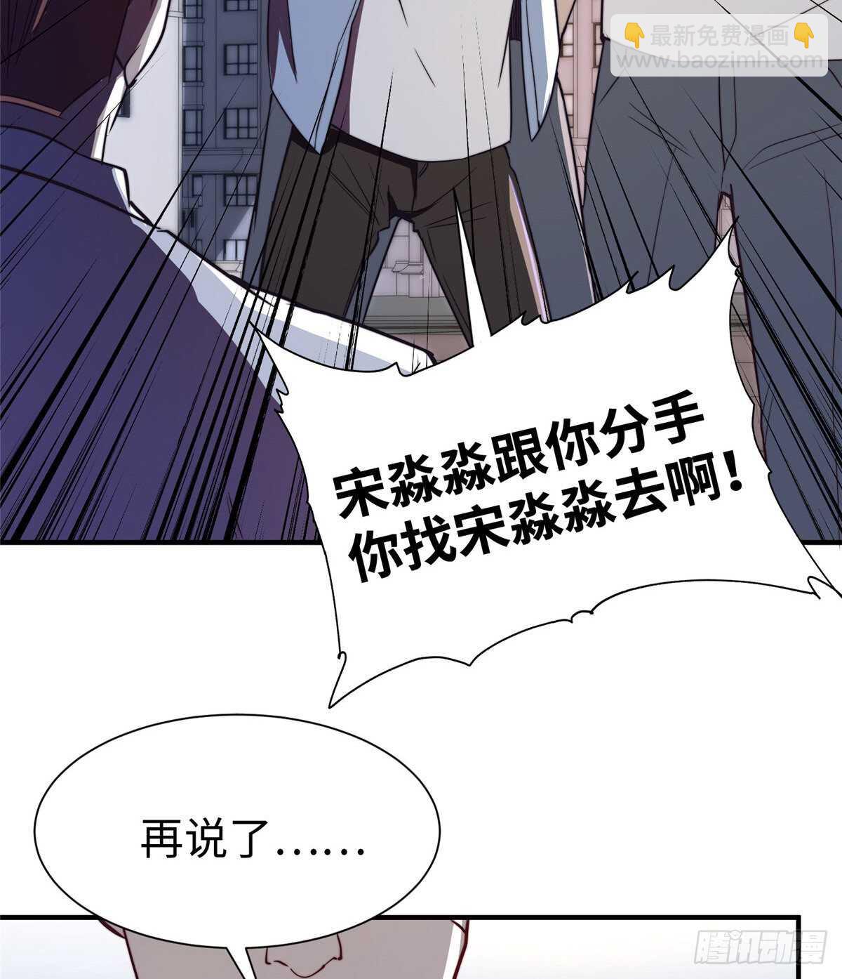 第七十二话(1/2)-第74话