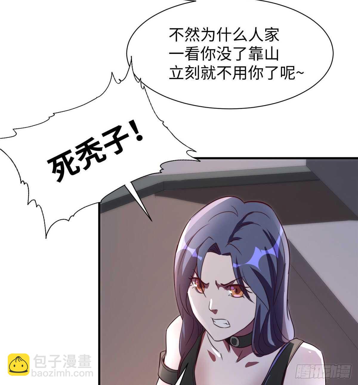 第七十二话(1/2)-第74话
