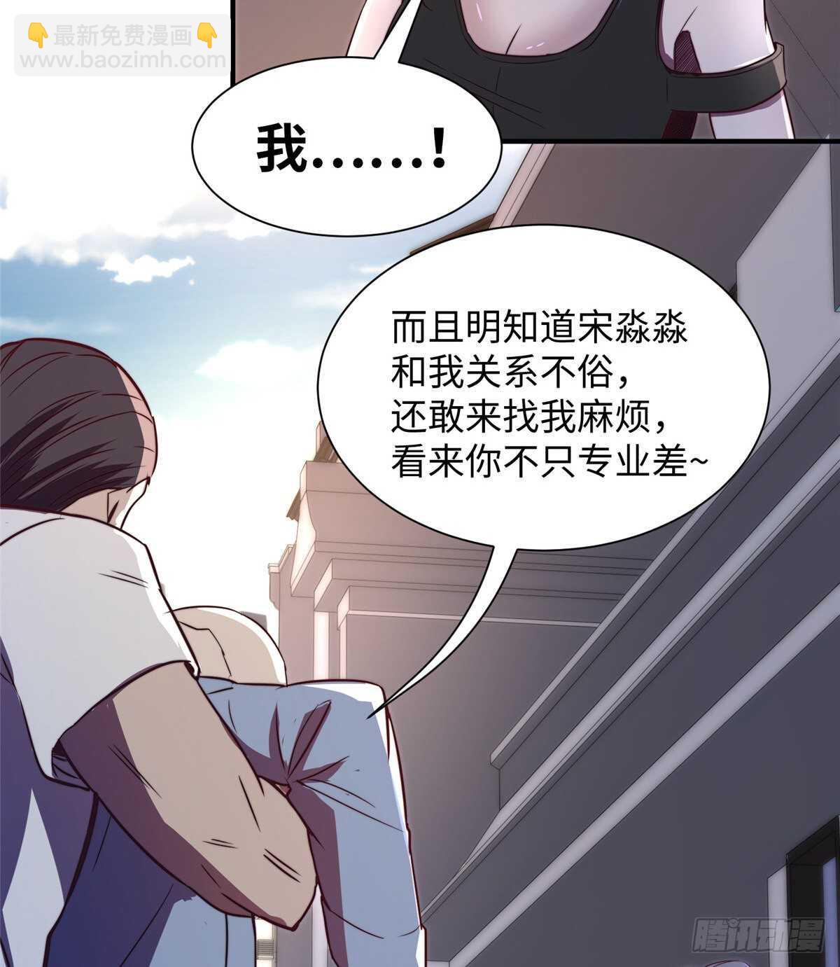 第七十二话(1/2)-第74话