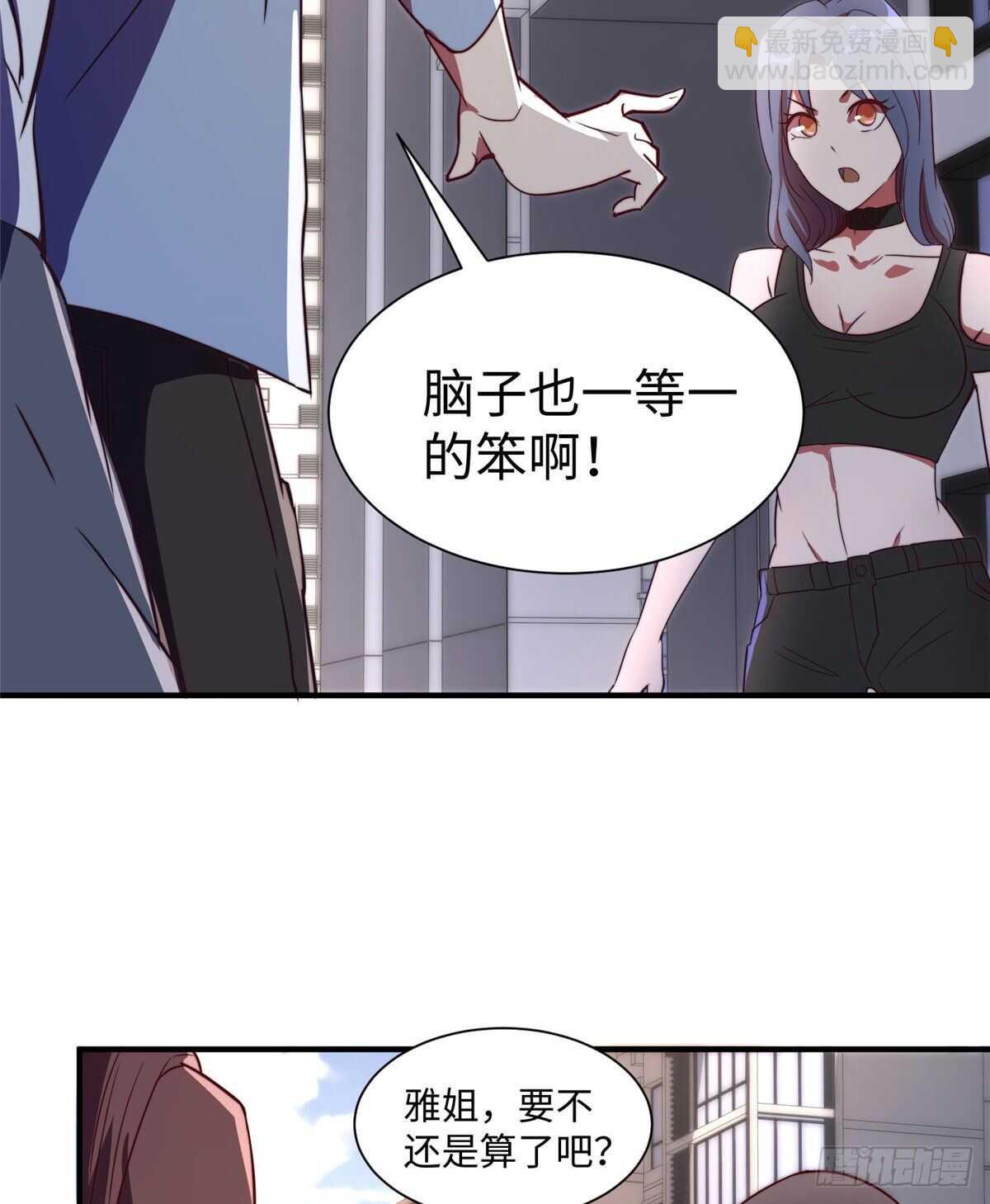 第七十二话(1/2)-第74话