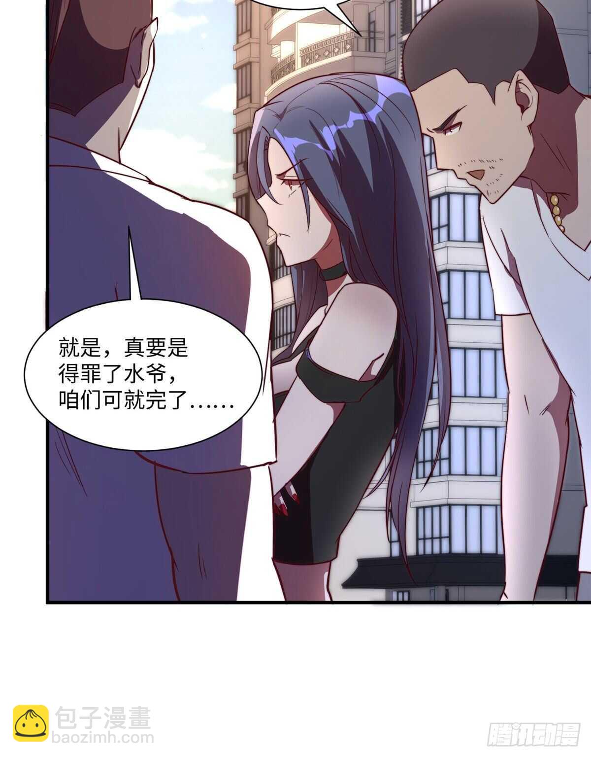 第七十二话(1/2)-第74话