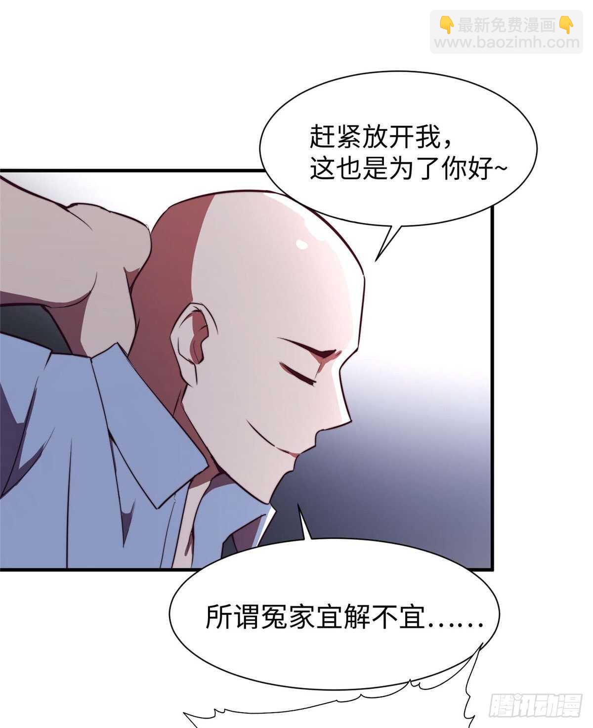 第七十二话(1/2)-第74话