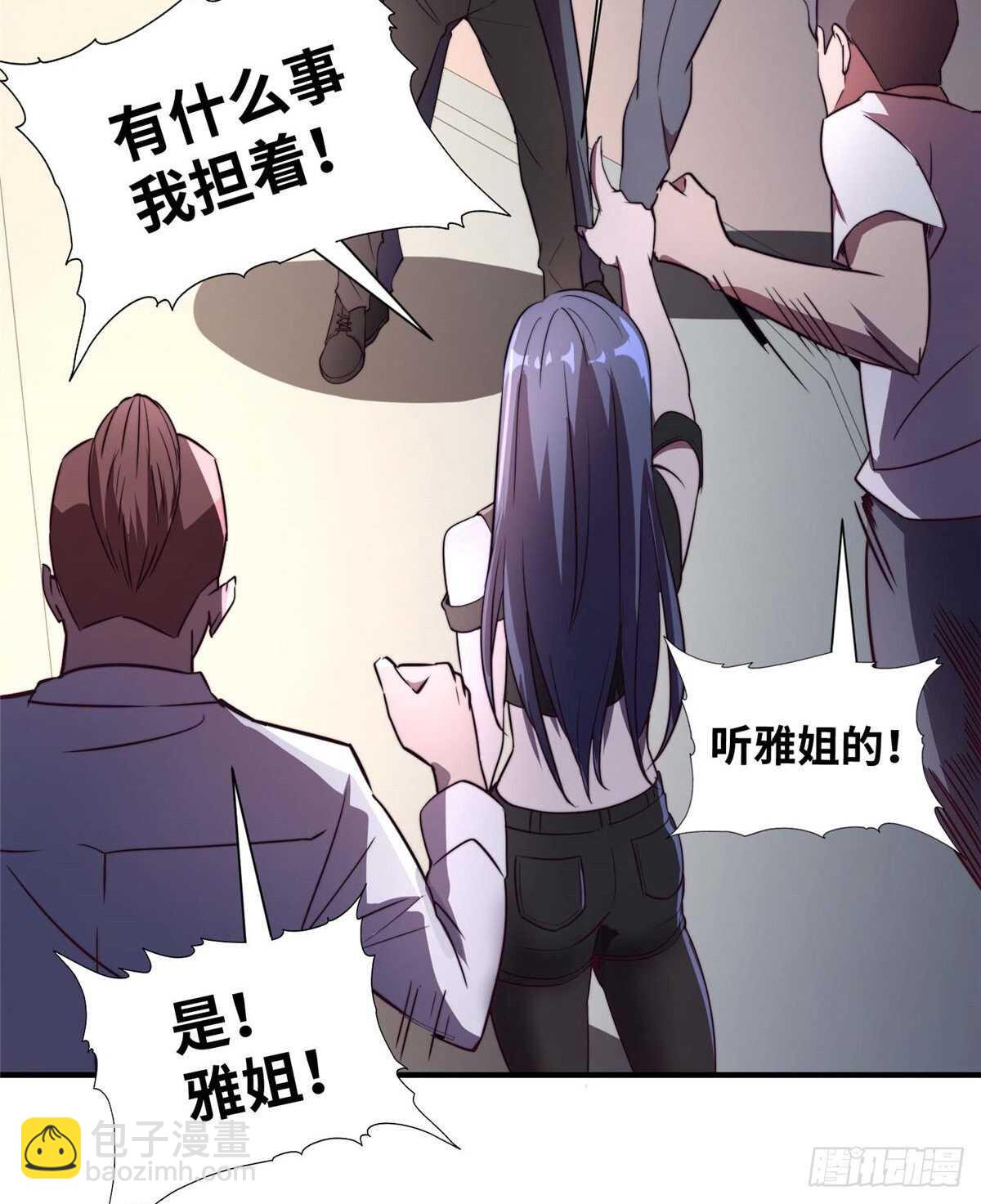 第七十二话(1/2)-第74话