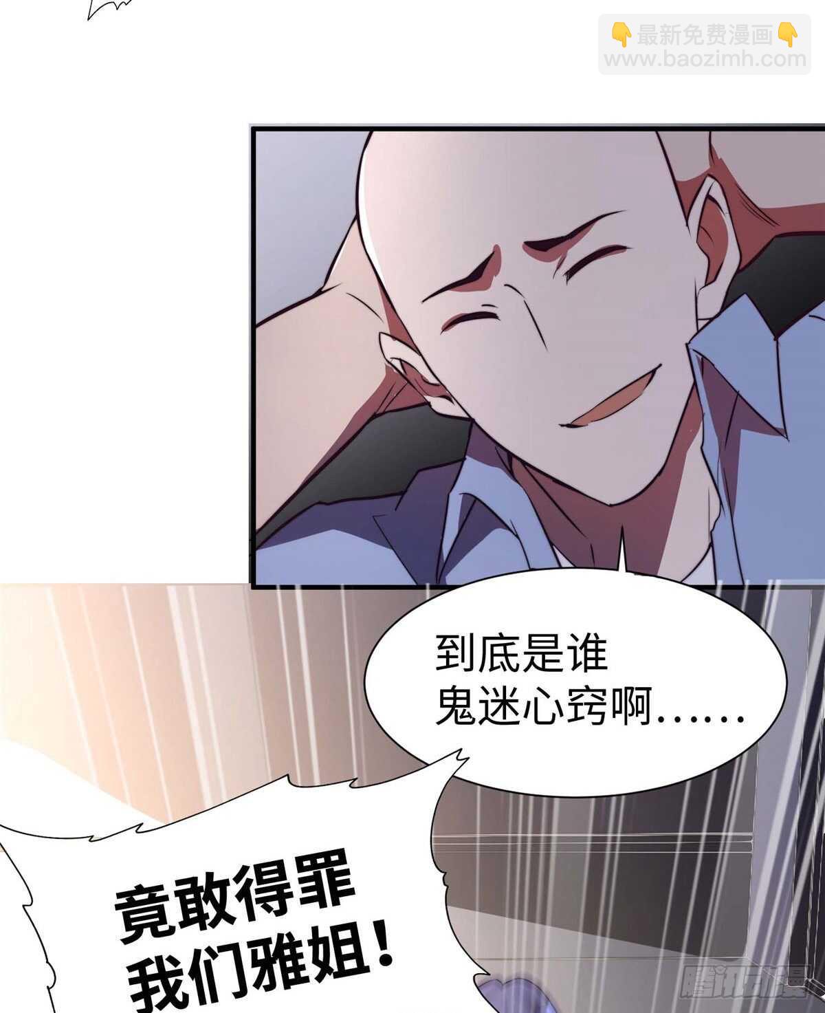 第七十二话(1/2)-第74话