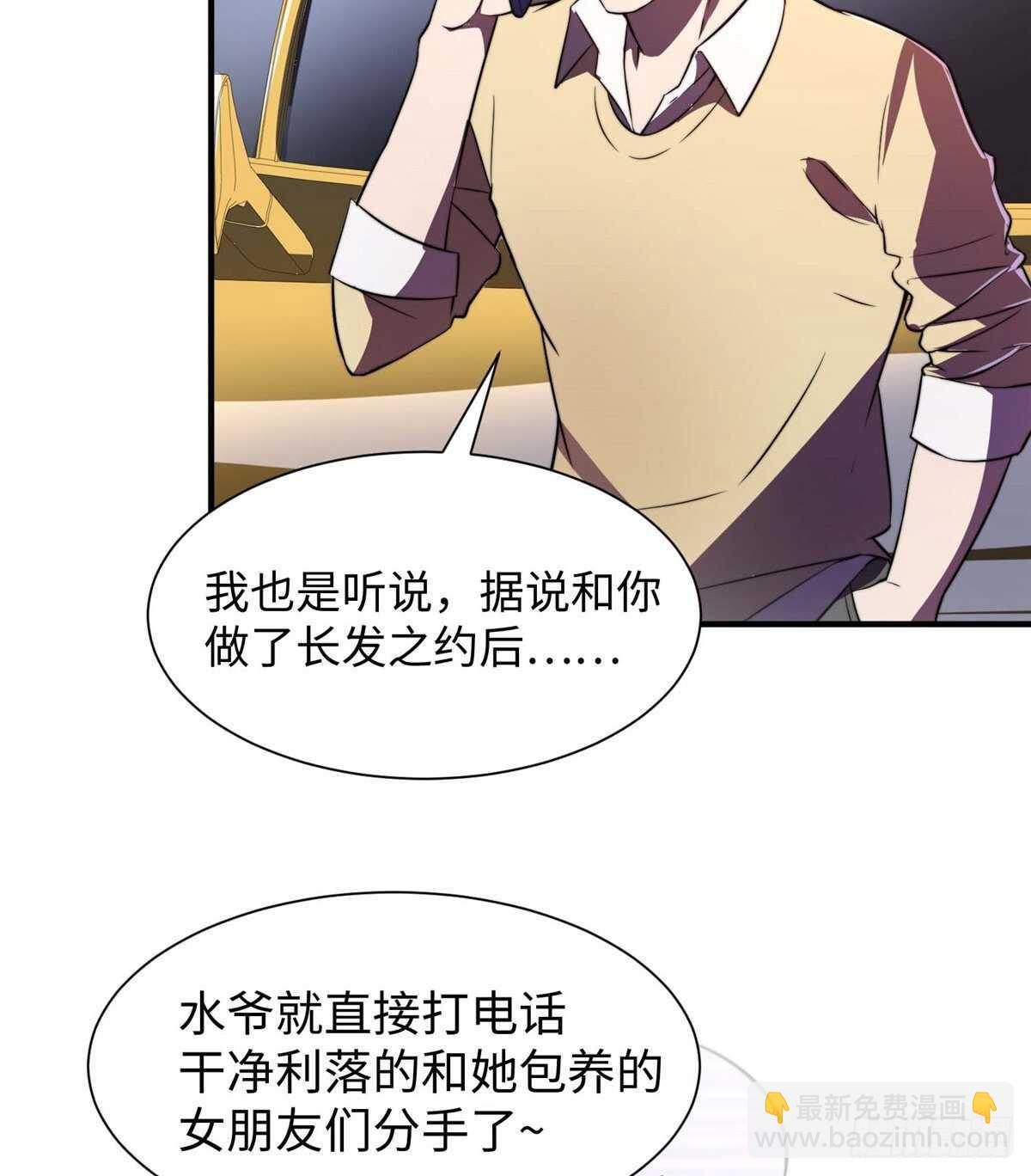 第七十二话(1/2)-第74话