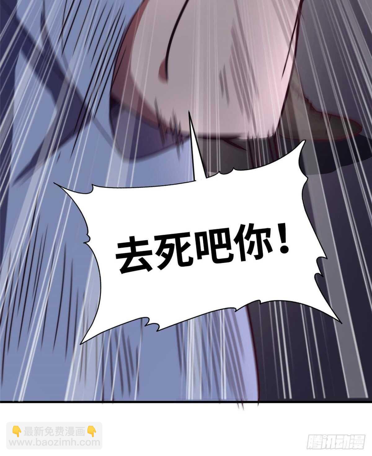 第七十二话(1/2)-第74话