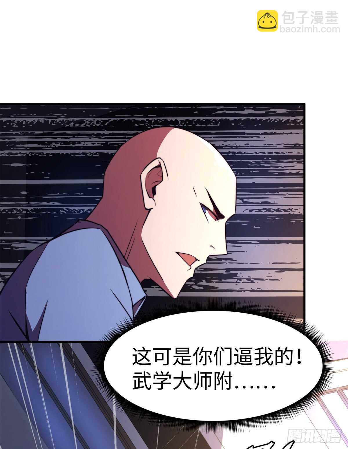 第七十二话(1/2)-第74话