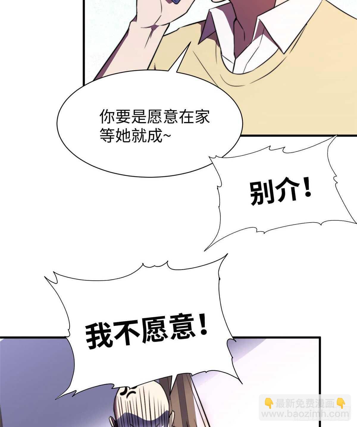 第七十二话(1/2)-第74话