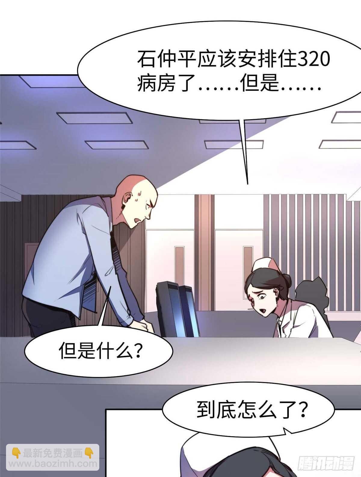 第七十四话(1/2)-第76话