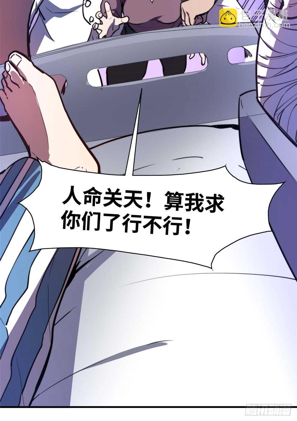 第七十四话(1/2)-第76话