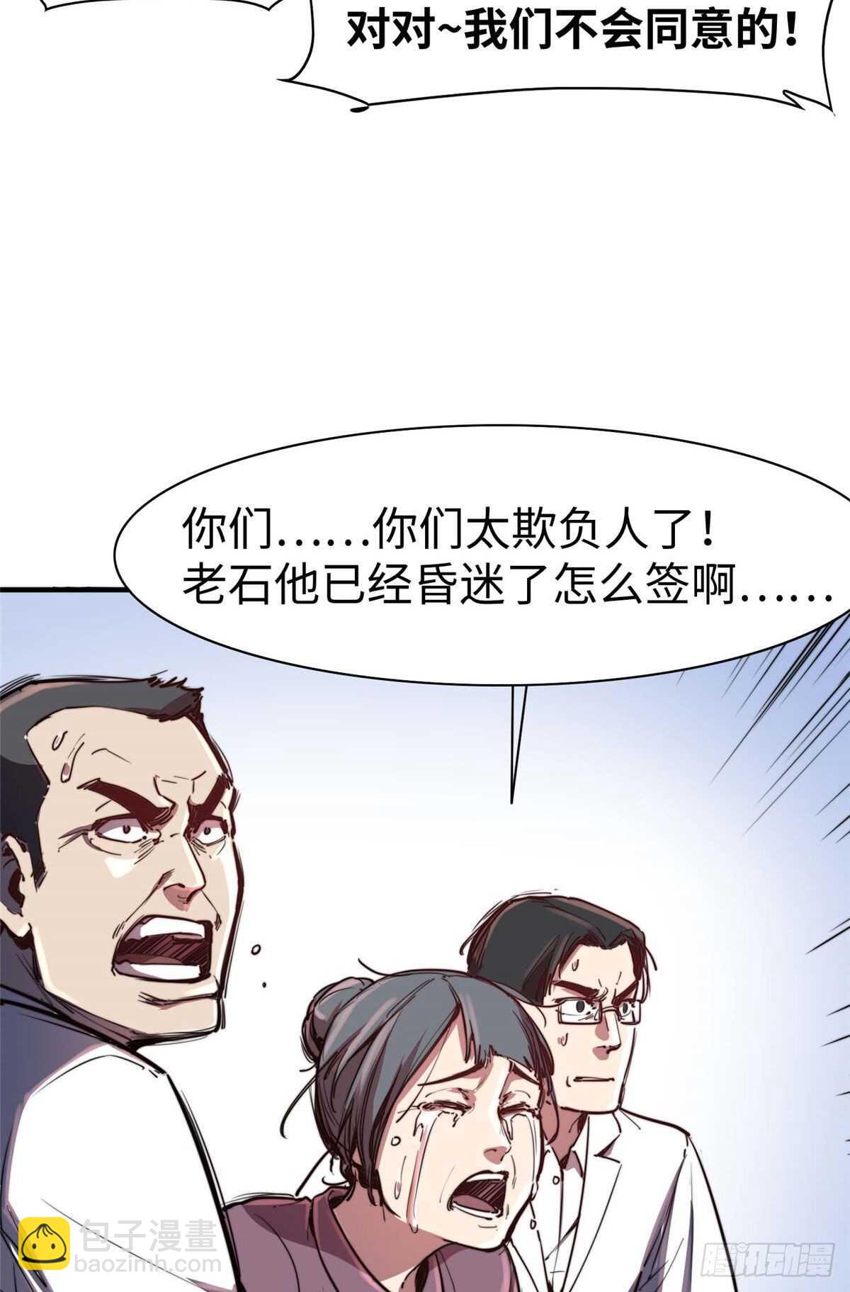 第七十四话(1/2)-第76话