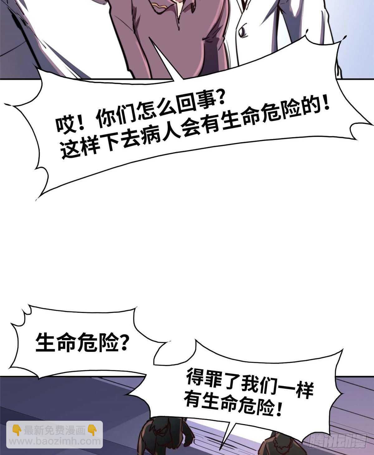 第七十四话(1/2)-第76话