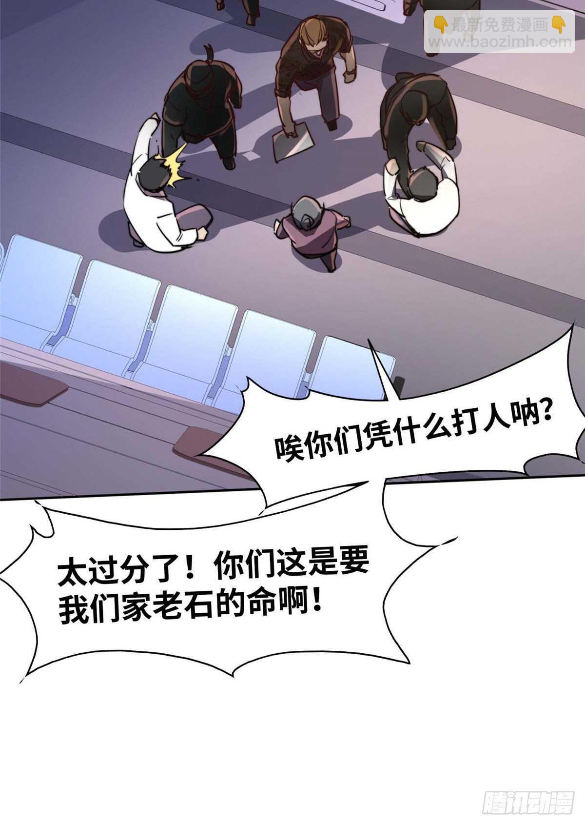 第七十四话(1/2)-第76话
