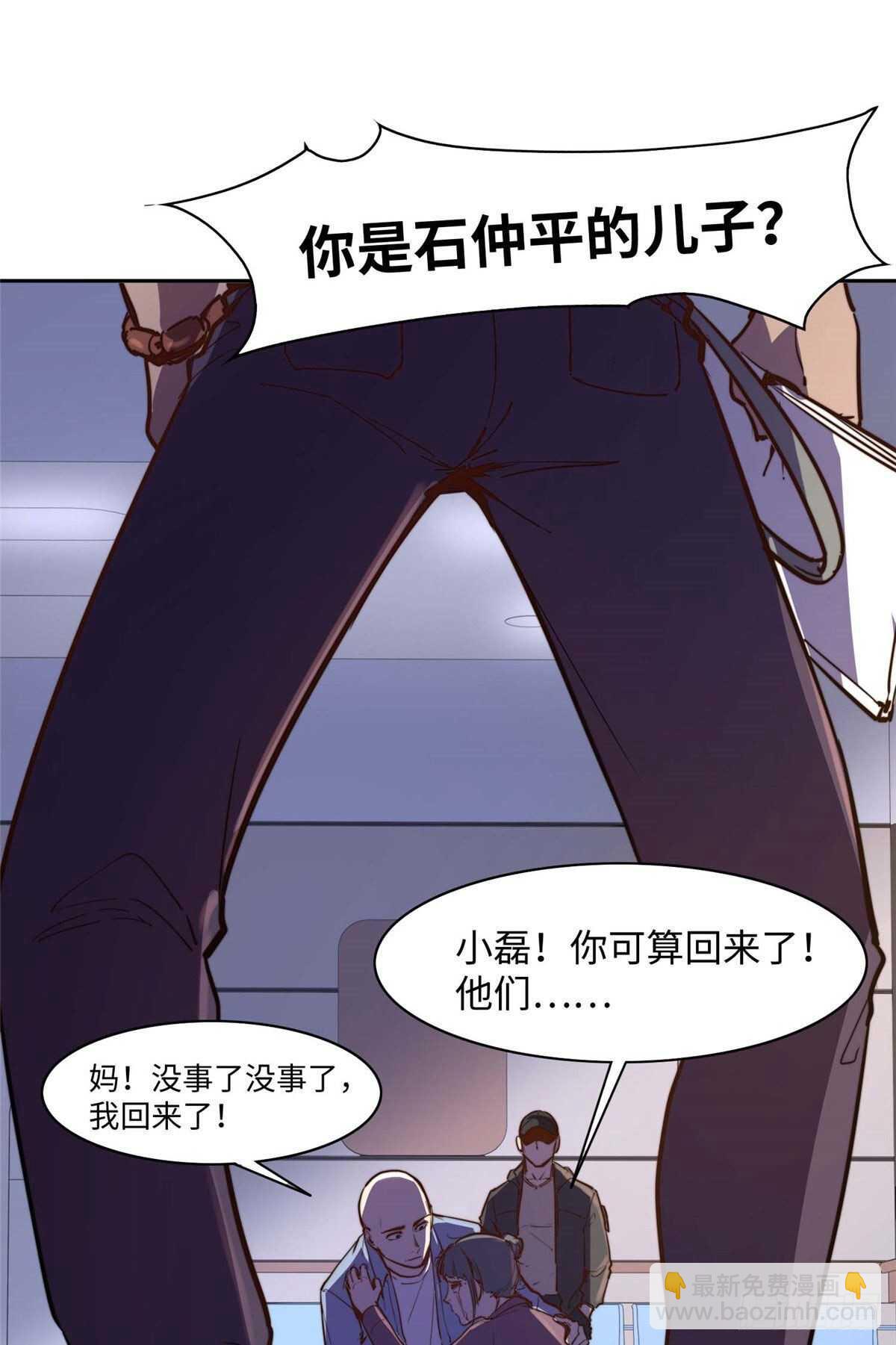 第七十四话(1/2)-第76话