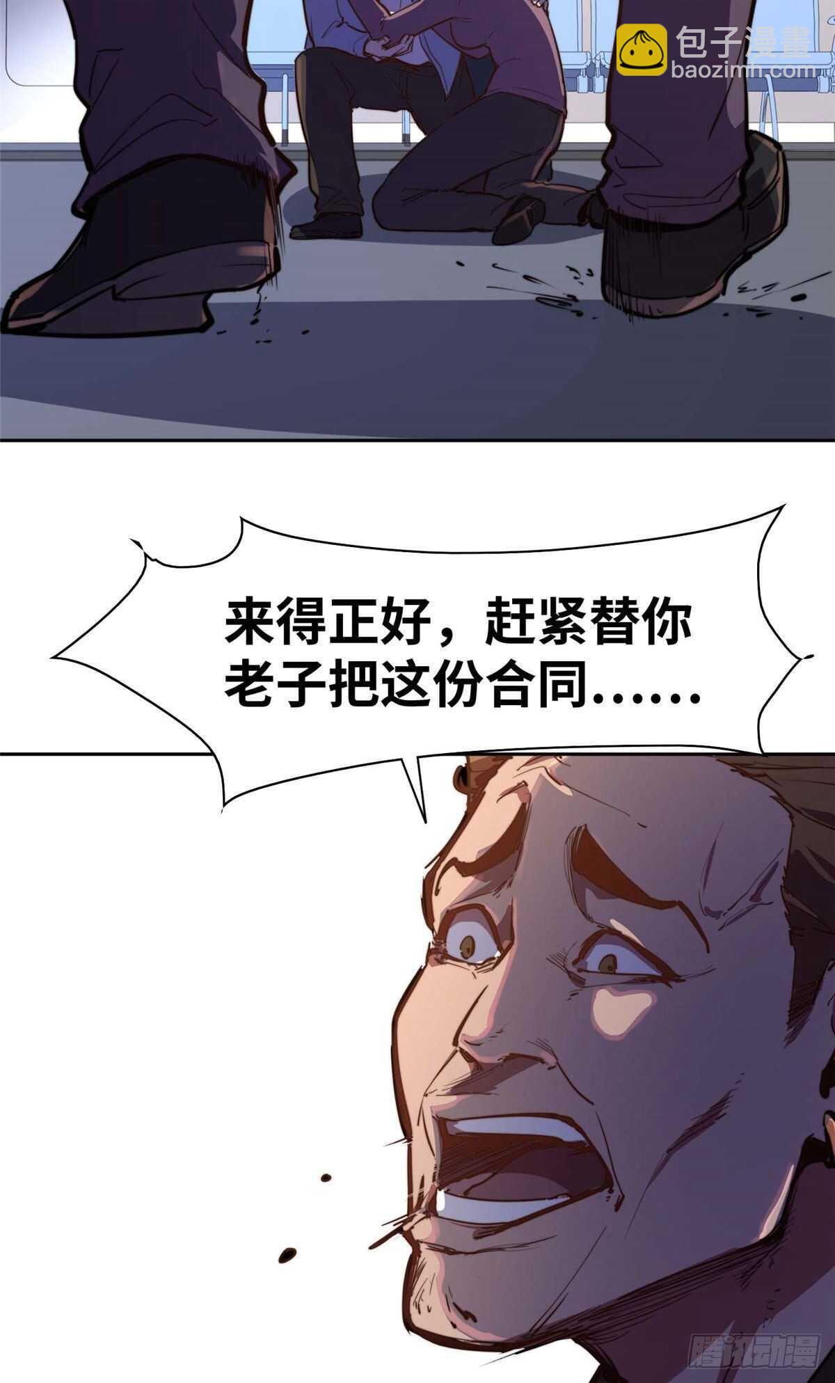 第七十四话(1/2)-第76话