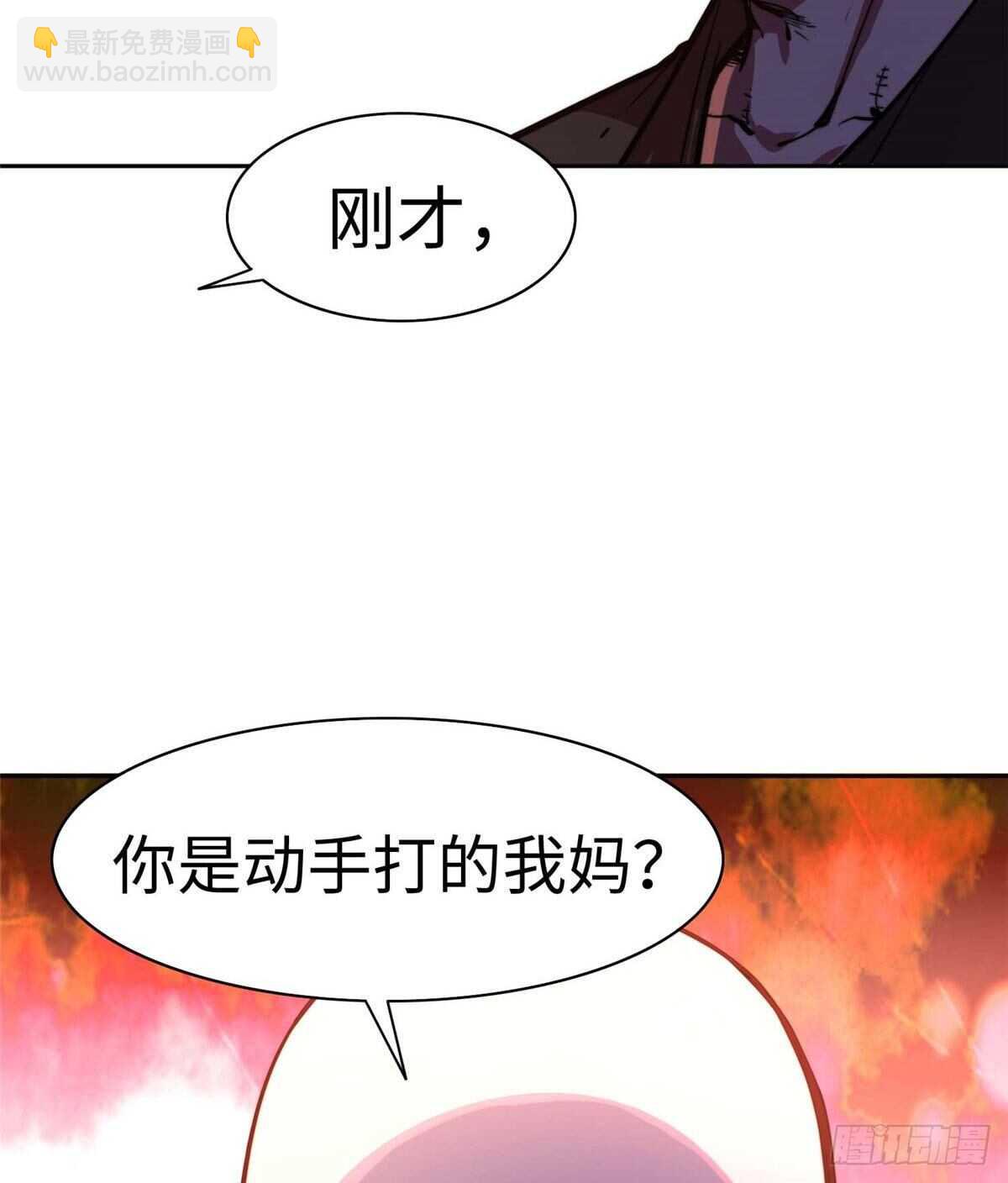 第七十四话(1/2)-第76话