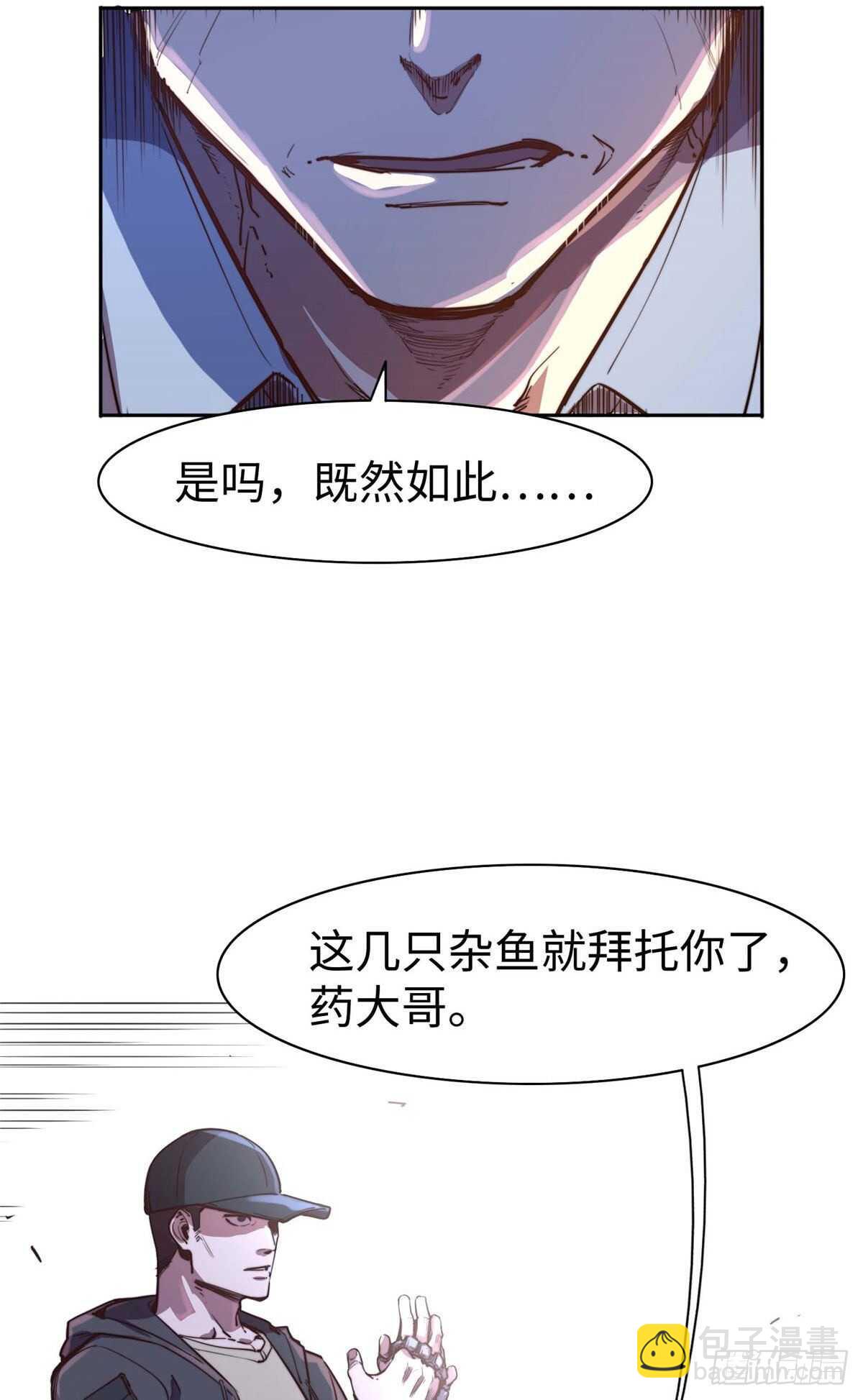 第七十四话(1/2)-第76话