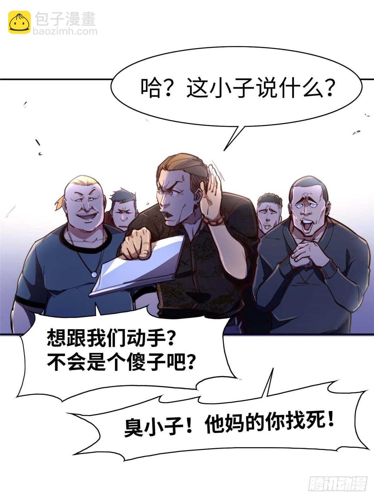 第七十四话(1/2)-第76话