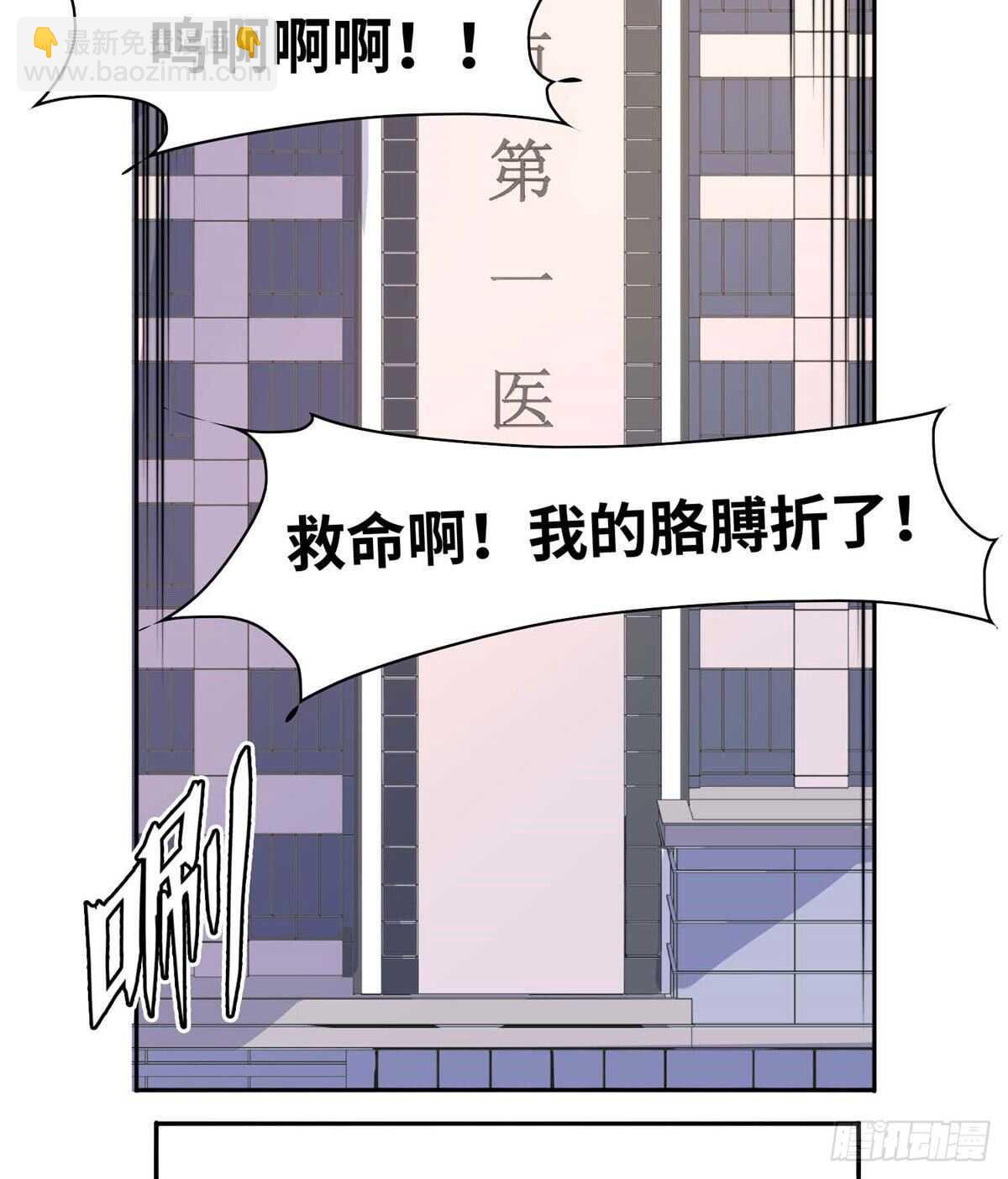 第七十四话(1/2)-第76话