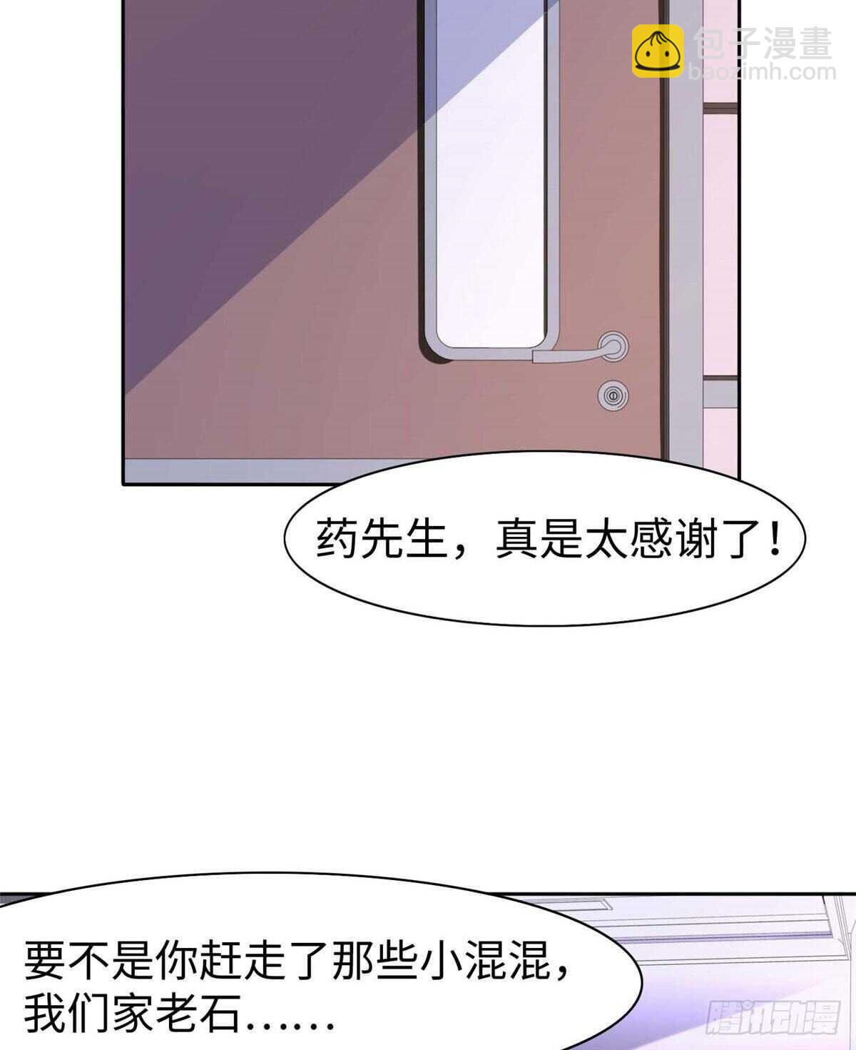 第七十四话(1/2)-第76话