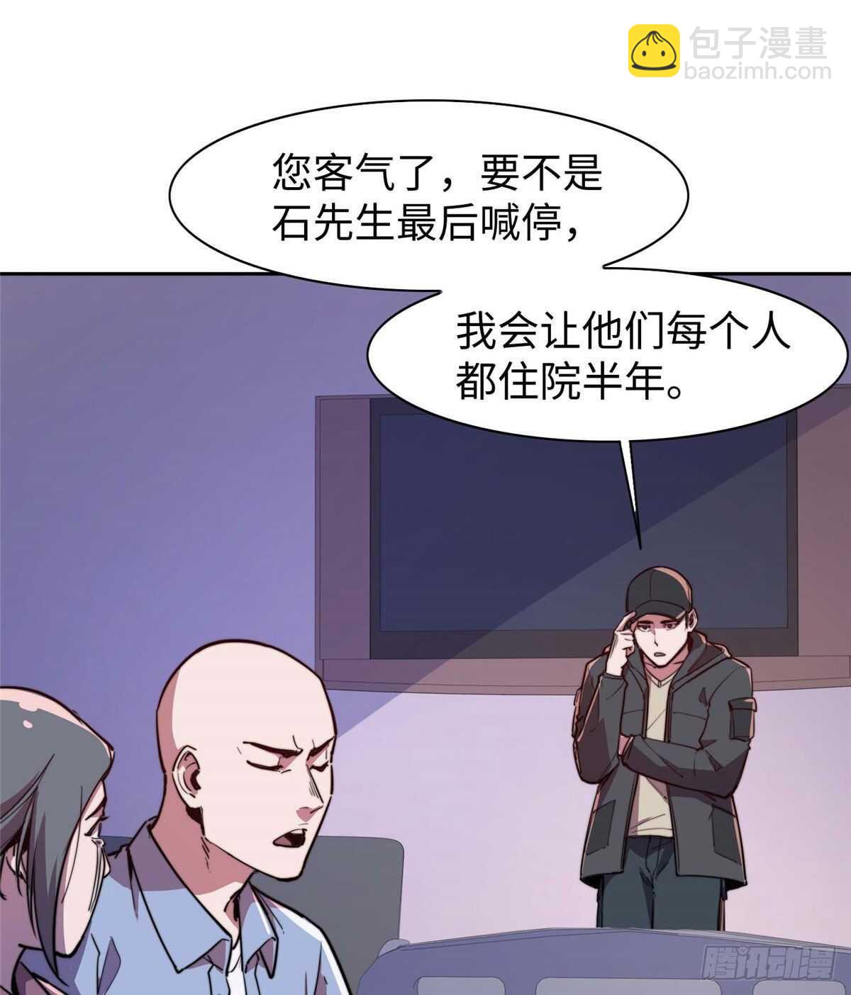 第七十四话(1/2)-第76话