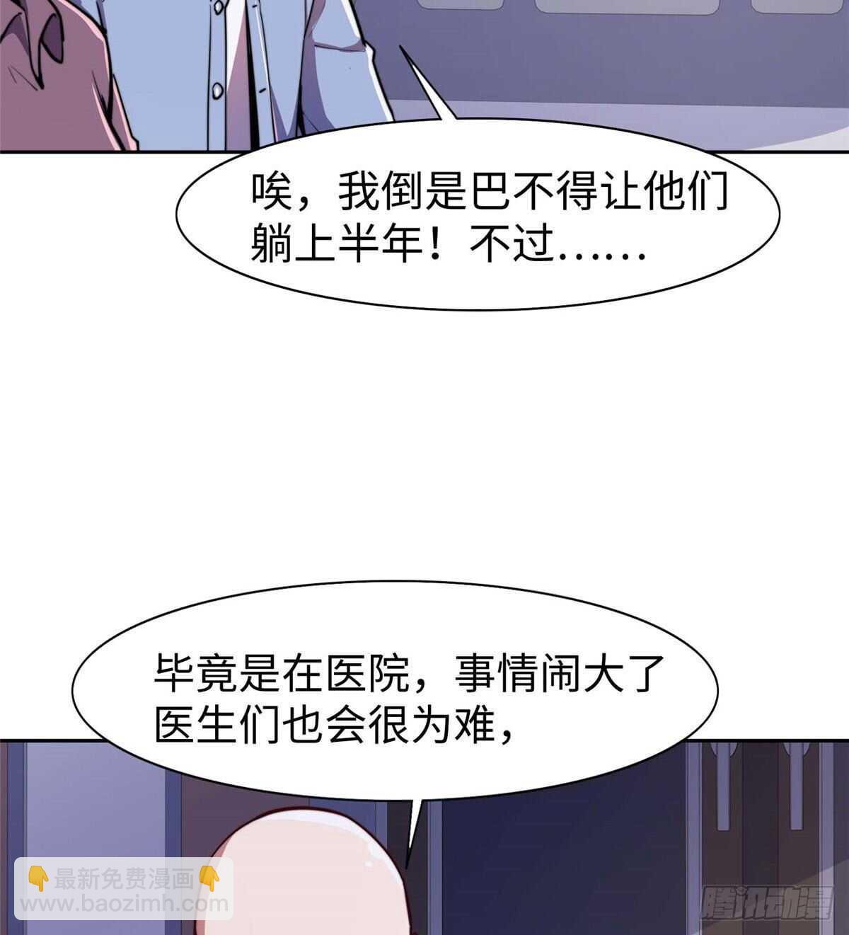 第七十四话(1/2)-第76话