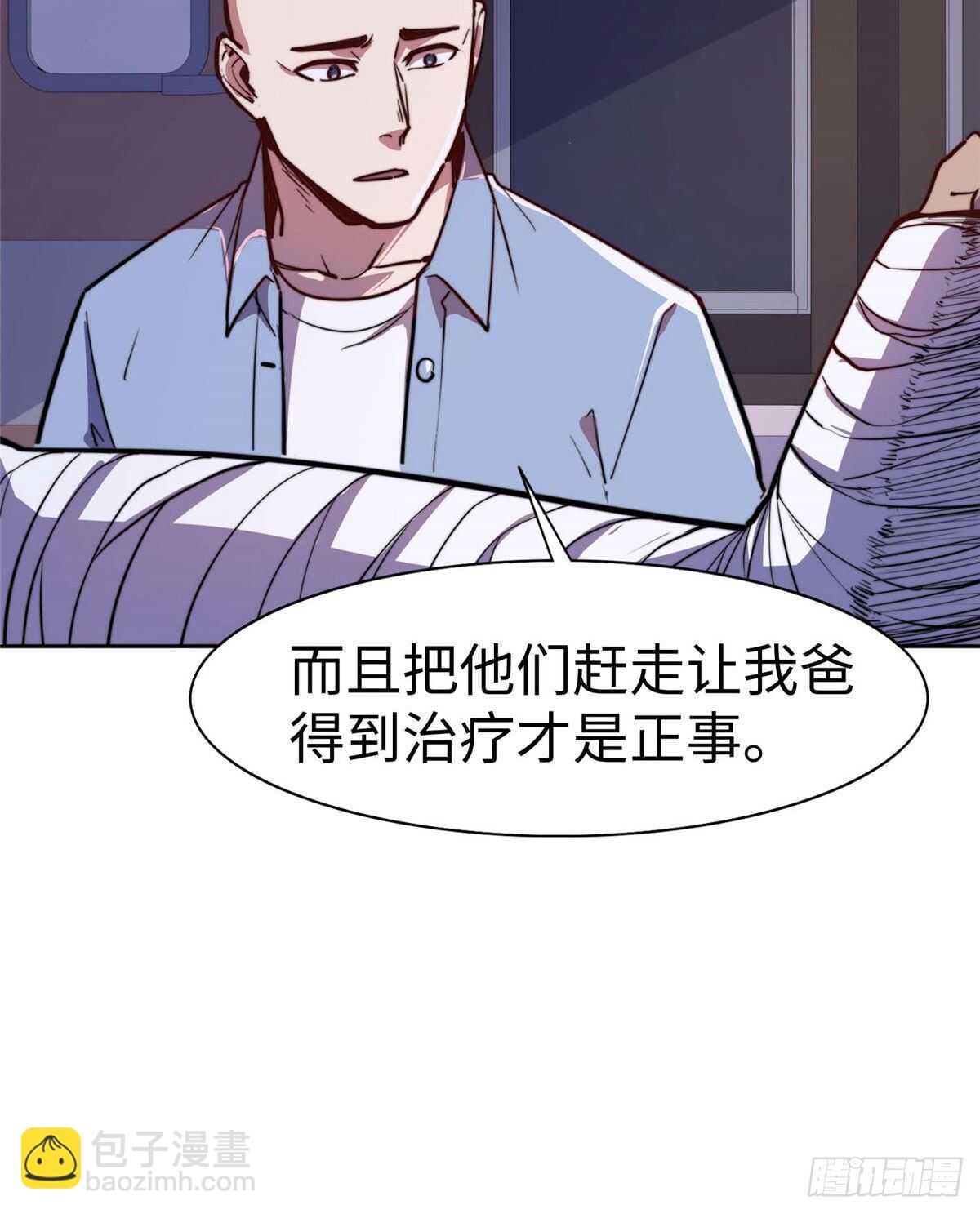 第七十四话(1/2)-第76话