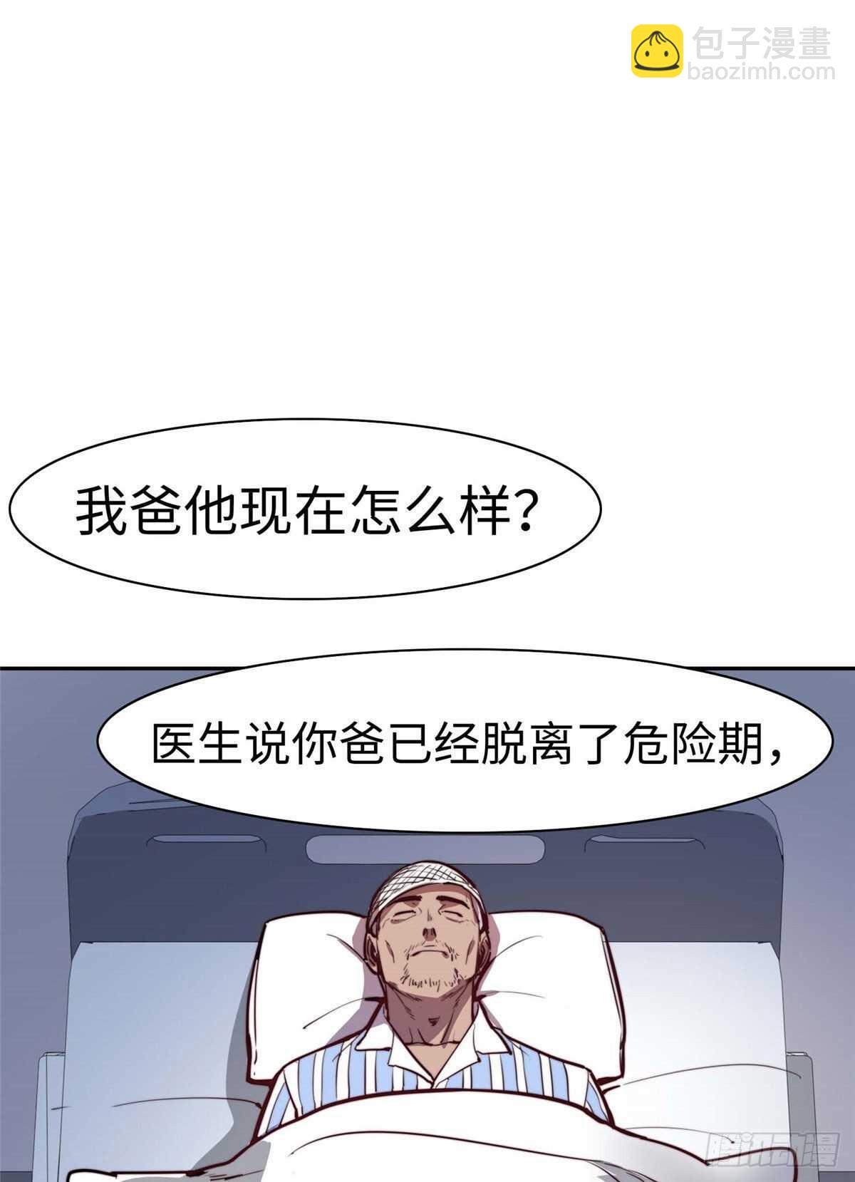 第七十四话(1/2)-第76话