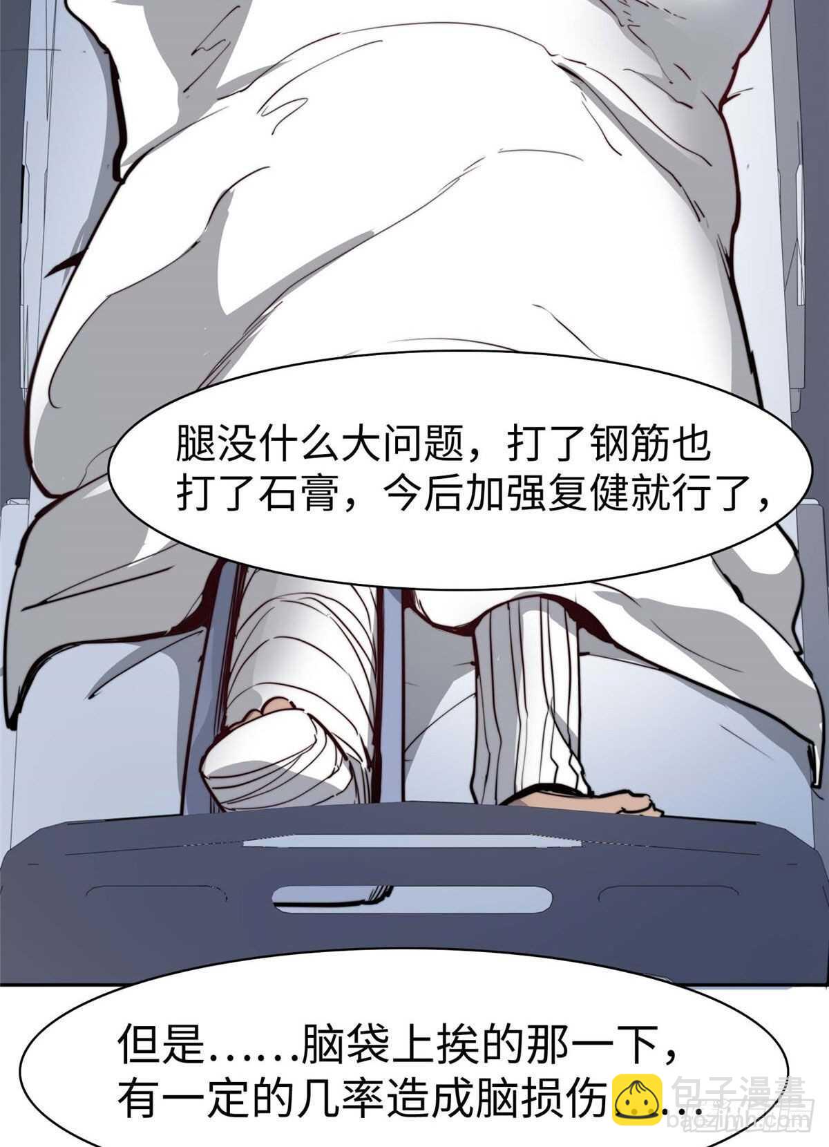 第七十四话(1/2)-第76话
