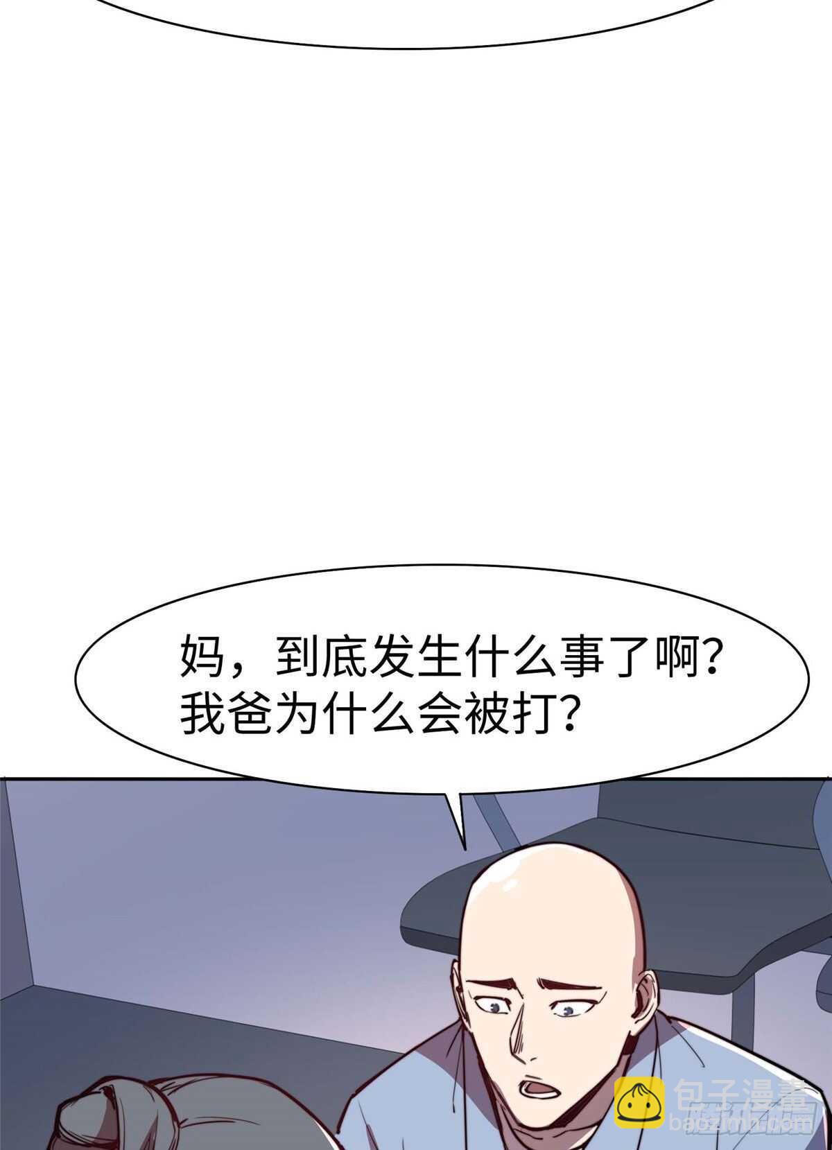 第七十四话(1/2)-第76话