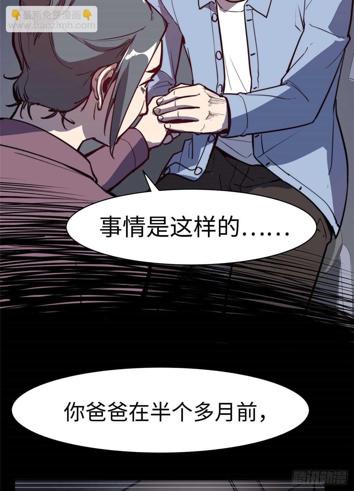 第七十四话(1/2)-第76话